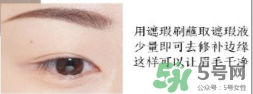 秋娘眉的畫法步驟圖解_秋娘眉怎么化 秋娘眉的畫法步驟圖解_秋娘眉怎么化