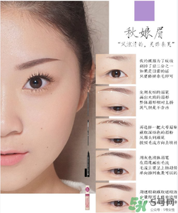 秋娘眉的畫法步驟圖解_秋娘眉怎么化 秋娘眉的畫法步驟圖解_秋娘眉怎么化