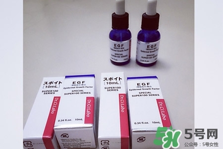 城野醫(yī)生egf濃縮精華怎么樣？城野醫(yī)生egf濃縮精華好用嗎？