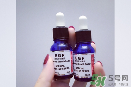 城野醫(yī)生egf濃縮精華怎么樣？城野醫(yī)生egf濃縮精華好用嗎？