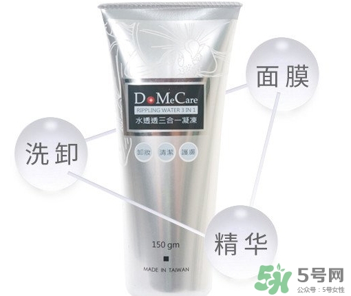 欣蘭凝凍怎么用？欣蘭三合一凝凍使用方法