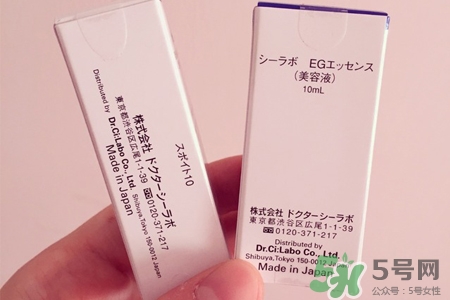 城野醫(yī)生egf去痘印嗎？城野醫(yī)生egf能天天用嗎？