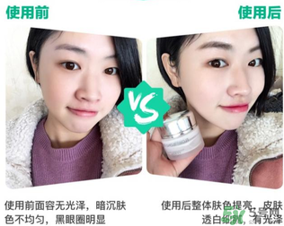 花洛素顏霜怎么用？花洛素顏霜需要卸妝嗎？