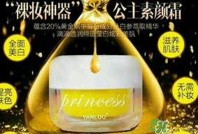 素顏霜要定妝嗎？素顏霜要用散粉定妝嗎？