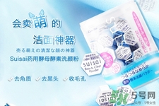 日本藥妝品牌有哪些？2017日本藥妝品牌排名