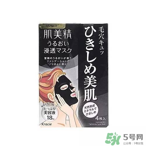 竹炭面膜什么牌子好？竹炭面膜推薦排行榜