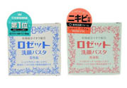 rosette paste硫磺祛痘洗面膏多少錢？日本價格