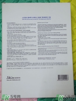 skin1004僵尸面膜怎么樣？skin1004僵尸面膜使用方法