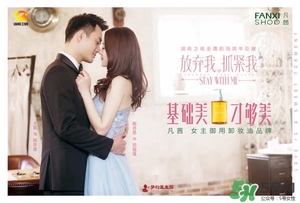 凡茜是什么牌子？凡茜是哪個國家的品牌什么檔次？