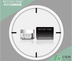 RT小方瓶素顏霜多少錢？小方瓶素顏霜價格