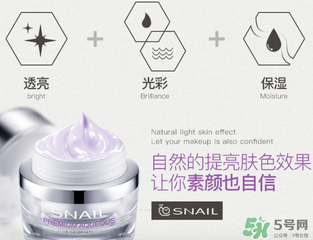 芳丹薄羅素顏霜怎么樣？芳丹薄羅素顏霜好用嗎？