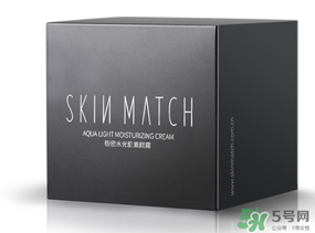 極密水光肌素顏霜多少錢？極密水光肌素顏霜價格