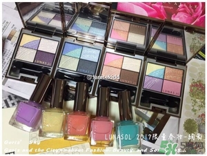 lunasol日月晶采2017春季彩妝有哪些？lunasol2017限量彩妝試色