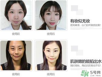 極密水光肌素顏霜怎么樣？極密水光肌素顏霜好嗎？