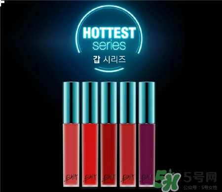 bbia絲絨染唇液多少錢?bbia天鵝絨染唇液價格 bbia絲絨染唇液多少錢?bbia天鵝絨染唇液價格