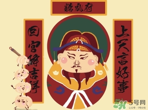 小年穿什么衣服？小年穿衣指南