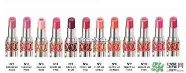 ysl2017銀色圓管口紅多少錢？ysl2017夾心銀色圓管口紅價格