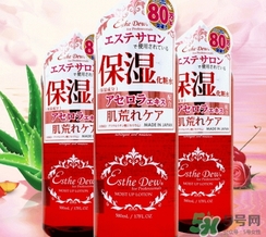 伊詩(shī)露化妝水哪瓶好用？伊詩(shī)露化妝水不同顏色功效區(qū)別