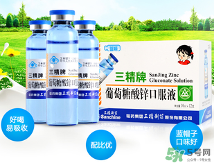 葡萄糖酸鋅口服液什么時(shí)候吃最好？葡萄糖酸鋅口服液是飯前吃還是飯后吃好？