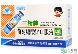 葡萄糖酸鋅口服液什么時(shí)候吃最好？葡萄糖酸鋅口服液是飯前吃還是飯后吃好？