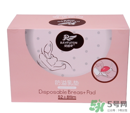 防溢乳墊怎么用？防溢乳墊怎么用圖解