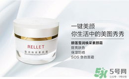 長痘痘可以用素顏霜嗎？素顏霜適合痘痘肌嗎？