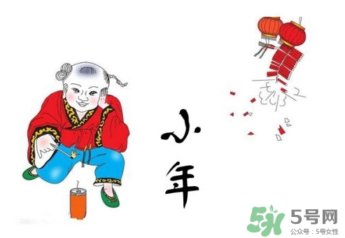 小年可以回娘家嗎？小年可以在娘家過嗎？