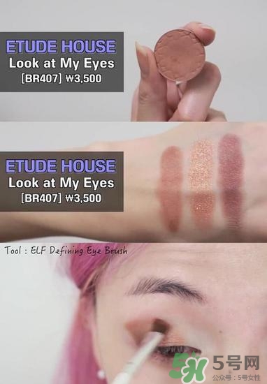 南瓜色妝容怎么化？南瓜色妝容畫(huà)法步驟