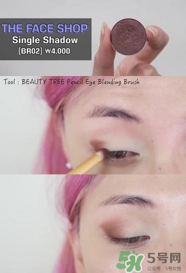 南瓜色妝容怎么化？南瓜色妝容畫(huà)法步驟