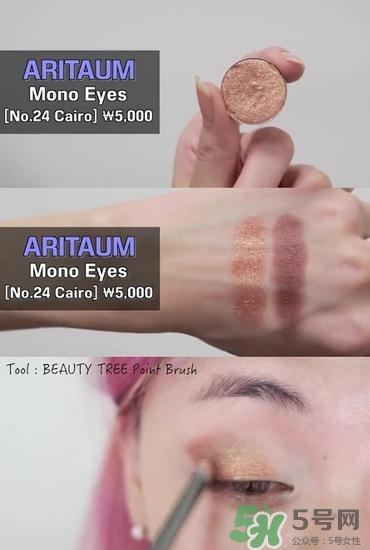 南瓜色妝容怎么化？南瓜色妝容畫(huà)法步驟