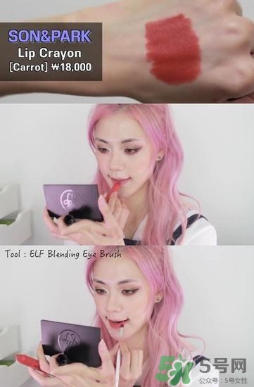南瓜色妝容怎么化？南瓜色妝容畫(huà)法步驟