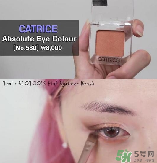 南瓜色妝容怎么化？南瓜色妝容畫(huà)法步驟