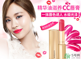 凱芙蘭口紅怎么樣？凱芙蘭口紅孕婦能用嗎？