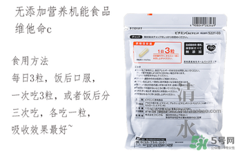 fancl維生素c怎么吃？fancl維生素c服用方法