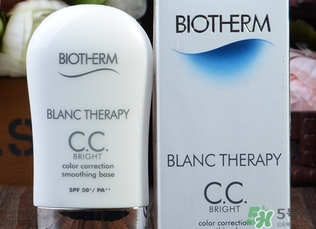 碧歐泉紫色cc霜怎么用？碧歐泉紫色隔離cc霜使用方法