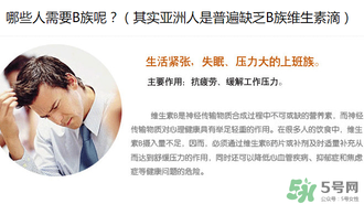 fancl維生素b怎么吃？fancl維生素b服用方法