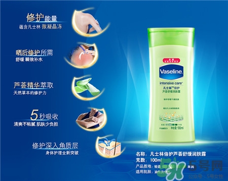 凡士林有激素嗎?凡士林可以長(zhǎng)期擦臉嗎?