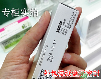 fancl眼霜保質(zhì)期多久？fancl過期了還能用嗎？