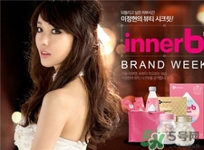 innerb補(bǔ)水銀行多少錢?innerb補(bǔ)水銀行專柜價格