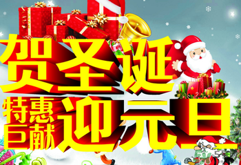 2017年元旦加班哪幾天？2017年元旦加班工資怎么算？