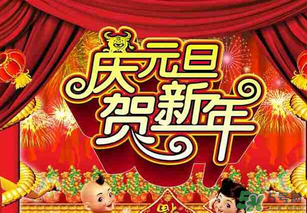 2017年元旦加班哪幾天？2017年元旦加班工資怎么算？