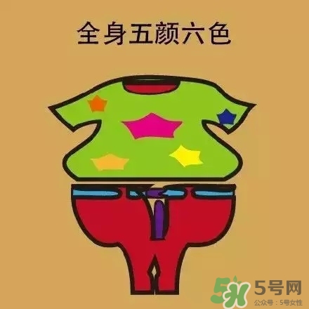 過年男生穿什么衣服？過年男生穿衣搭配