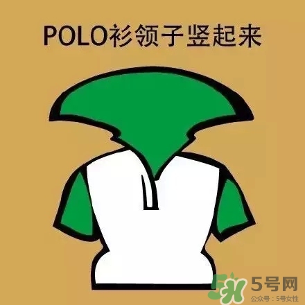 過年男生穿什么衣服？過年男生穿衣搭配