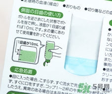 小林制藥洗衣液怎么樣？好用嗎？