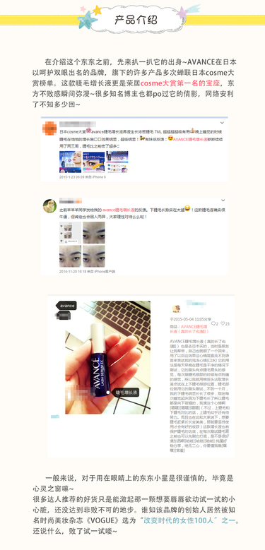 AVANCE是什么牌子？AVANCE是什么檔次