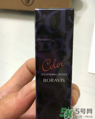 柏蕊詩口紅怎么樣？柏蕊詩好用嗎？