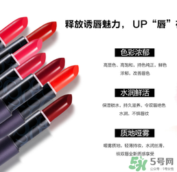 柏蕊詩口紅怎么樣？柏蕊詩好用嗎？