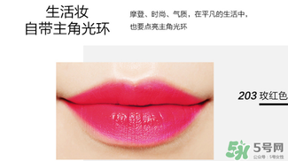 柏蕊詩(shī)口紅多少錢？柏蕊詩(shī)口紅價(jià)格