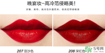 柏蕊詩(shī)口紅多少錢？柏蕊詩(shī)口紅價(jià)格