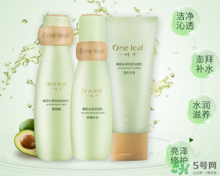 一葉子套裝多少錢一盒？一葉子補水套裝多少錢？